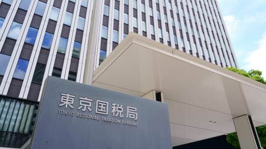 コロナ禍でも「対面の税務調査のお知らせ」…急増する「国外財産」の税務調査【税理士が解説】