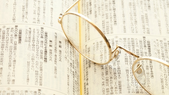 弁護士が教える!不動産投資で必要な「法律」を勉強するコツ