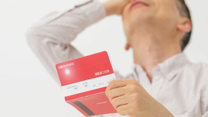 とんでもない預金残高に悲鳴…60歳で資産約3,000万円「死ぬまで安泰」と笑っていた元会社員、9年足らずで「老後危機」に震えるワケ
