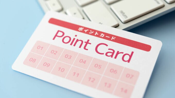 賢く買い物をするための「ポイントカード」の使い方
