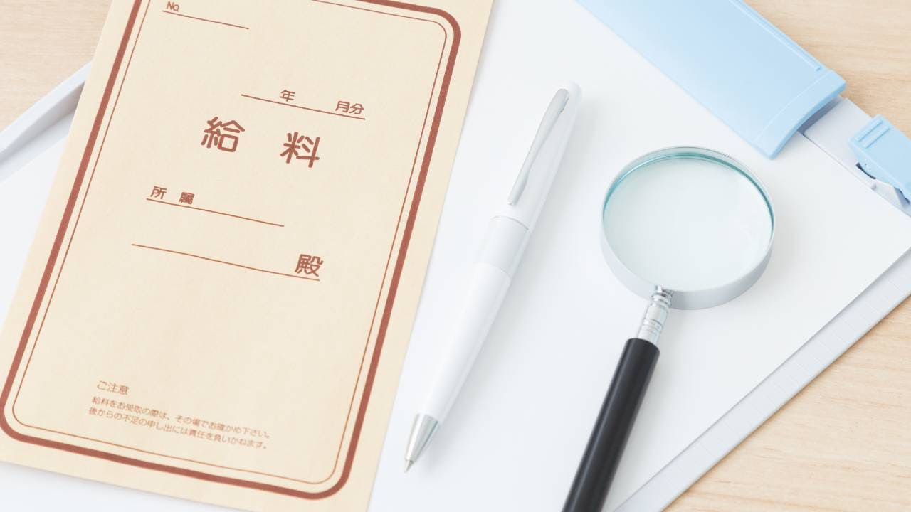都道府県 初任給 ランキング 1位と47位で年54万円の格差 富裕層向け資産防衛メディア 幻冬舎ゴールドオンライン