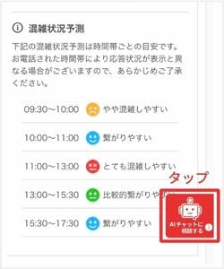 楽天カードのネット解約