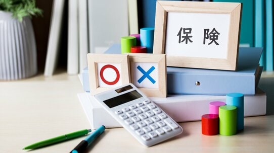無駄な保険料をカット?契約前に知っておきたい「公的保障」