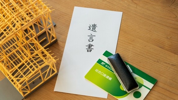 【資産総額1億円超】80代「まるで女王様」な母が準備した「超ありがた迷惑な遺言」に50代長女が疲労困憊のツラ過ぎる事情