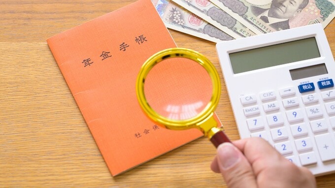 年金受給を10年遅らせると「84％増額」という魅力はあるが…手取りは〈まさかの額〉に【FPが「年金の繰り下げ受給」のメリット・注意点を解説】