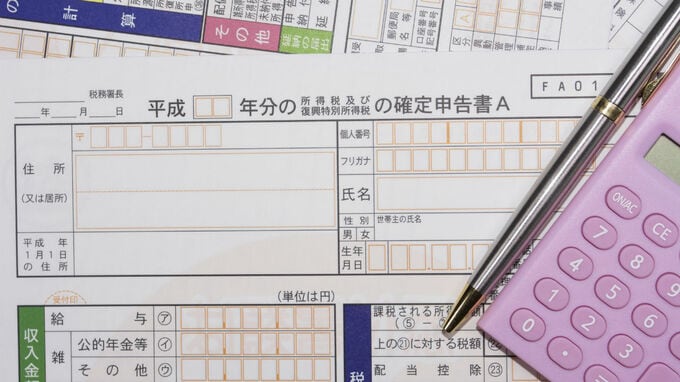 「確定申告」会社員の20万円問題（その2）：確定申告をしたら損をする人・得する人