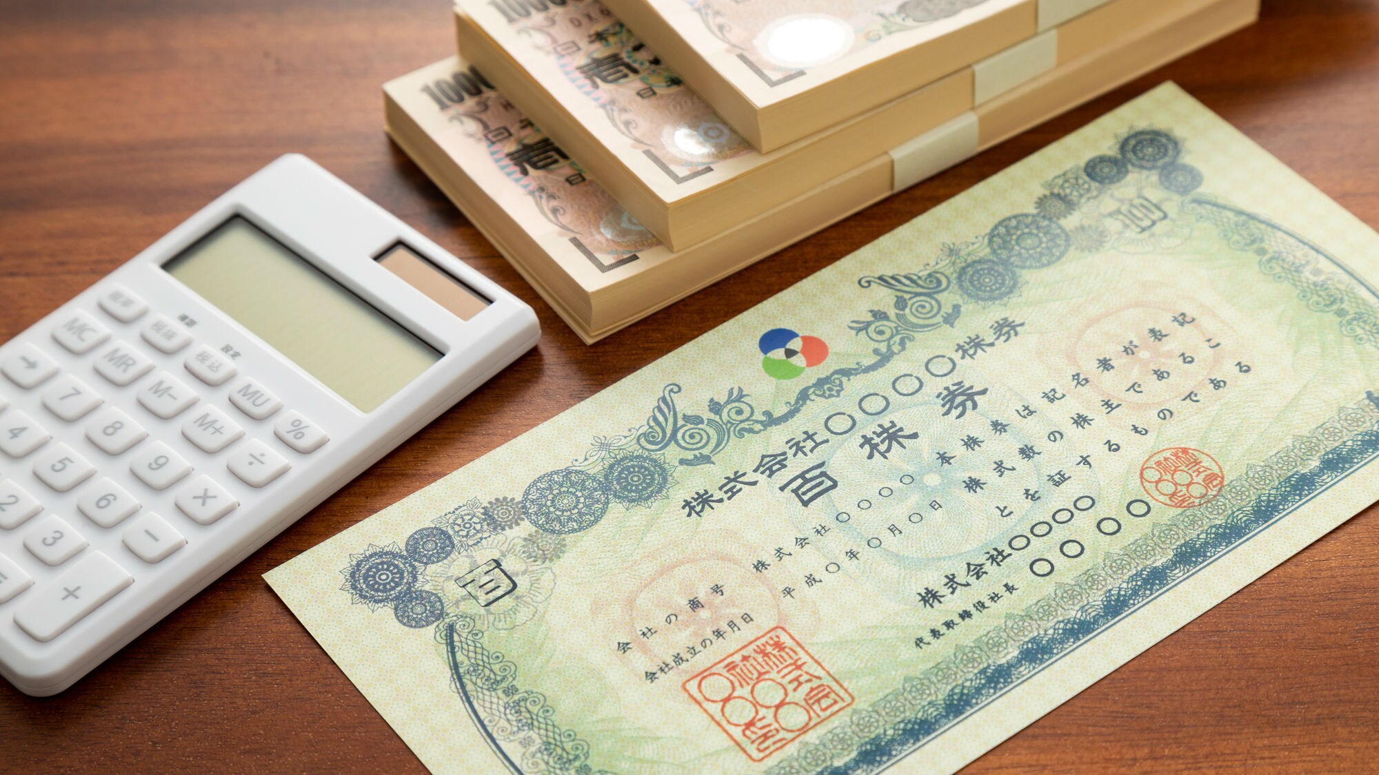 相続税の対象!? 引退後に「会社への貸付金」を処分する方法
