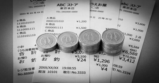 総選挙近し…景気対策に「一時的な消費減税」公約の可能性も、経済評論家「混乱を招くだけ」