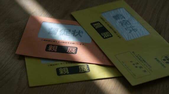 税金・保険料・公共料金…もし支払えなくなったら？差し押さえやブラックリスト入りを回避する鉄則は「支払う意思」と「事前申請」【東大卒FPが解説】