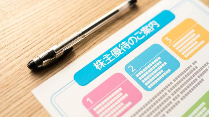 優待投資、失敗しないための5つの注意点