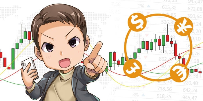 スプレッド（手数料）でFX会社を比較