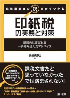 佐藤 明弘 | ゴールドオンライン