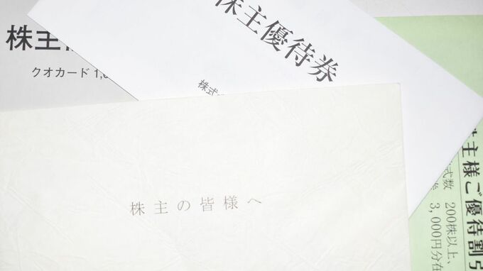 「700株以上でポイント進呈」の株主優待新設を発表…〈東証プライム・値上がり率1位〉となった注目銘柄【9月30日の国内株式市場概況】