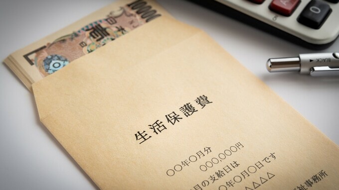 借金があっても「生活保護受給は可能」だが…生活保護受給中に〈新たな借金をする〉とどうなってしまうのか？【司法書士が解説】