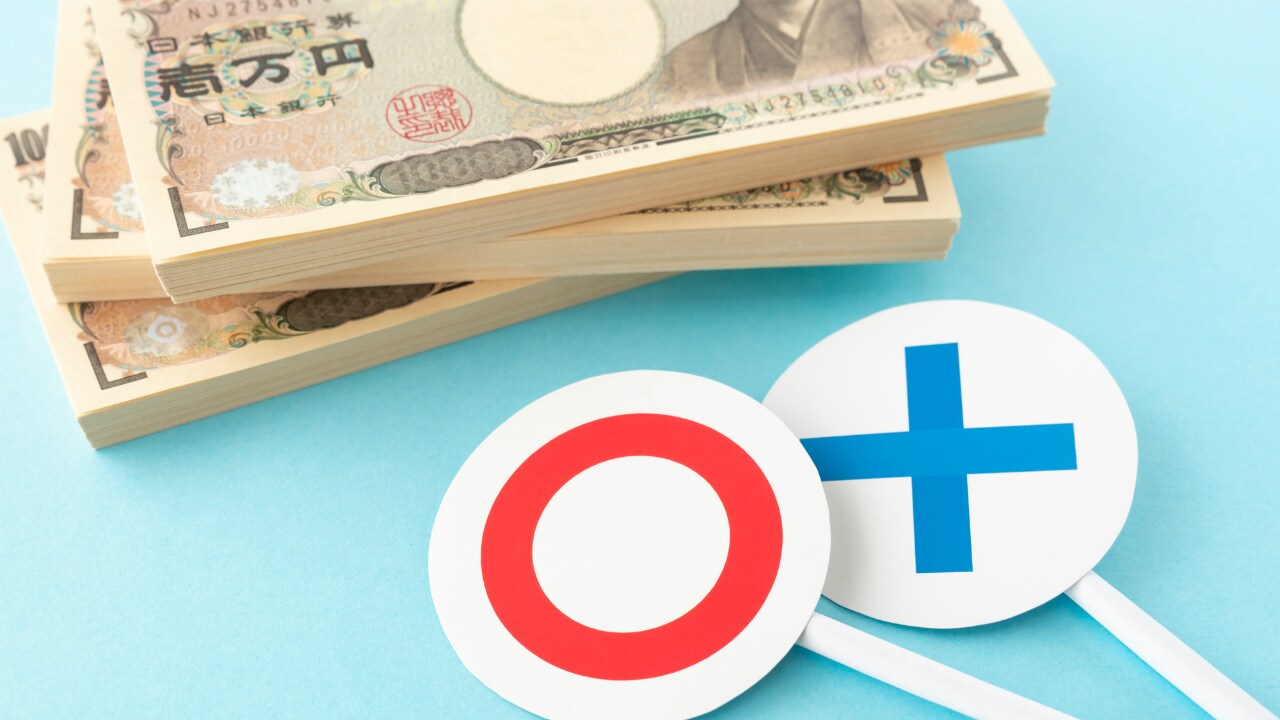 経営者必見!「損金算入可能で税率が低い」所得にするには?