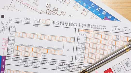 暦年贈与の改正・廃止はあるのか?有効活用のメリットと注意点