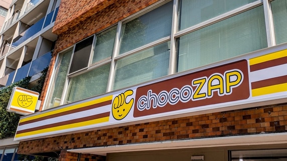 激安の月会費2980円で黒字化…「筋トレおじさん」がチョコザップに寄り付かない理由