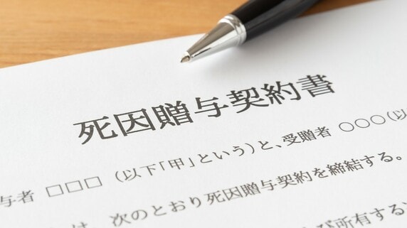 生前に渡した現金は「贈与」か「預かり金」か？妹が語った〈たった一言〉も、審判所が「生前贈与」と判断した税務ルールとは【税理士が事例解説】