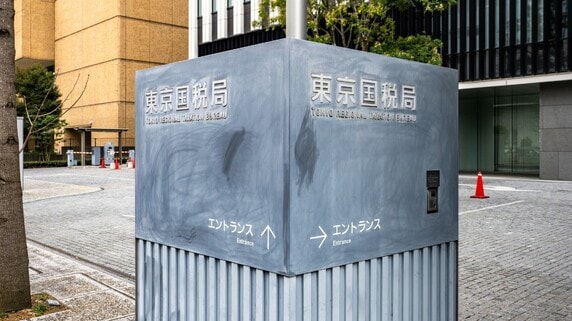 「社長に返した」「新会社に移した」…税金を滞納した会社の財産を国税当局はどう追ったのか