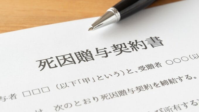 生前に渡した現金は「贈与」か「預かり金」か？妹が語った〈たった一言〉も、審判所が「生前贈与」と判断した税務ルールとは【税理士が事例解説】