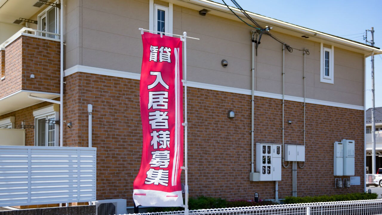 堅実なアパート経営に欠かせない「金融機関との信頼関係」