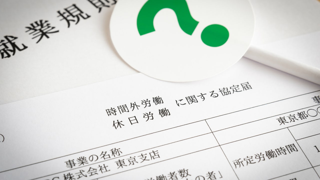 「借金返済のための覚悟の自殺である」心の病、認められず…
