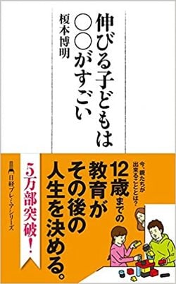 書籍の詳細はこちら！