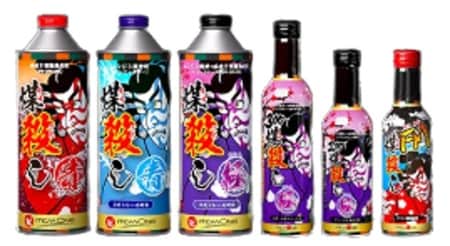 燃料添加剤「SUSU-GOROSHI」