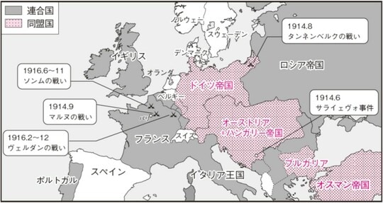 出所：『大人の教養面白いほどわかる世界史』（KADOKAWA）より抜粋