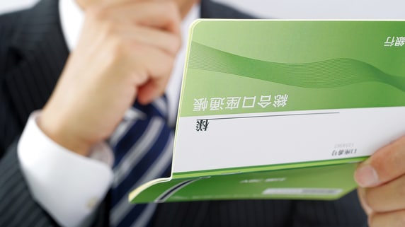 25年前にエヌビディア株を10万円買っていたら…埋蔵金銘柄、長期投資…SNSや巷にあふれる「魅力的な投資術」の落とし穴