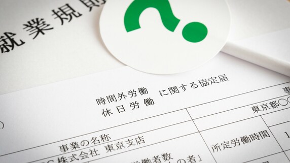 「借金返済のための覚悟の自殺である」心の病、認められず…