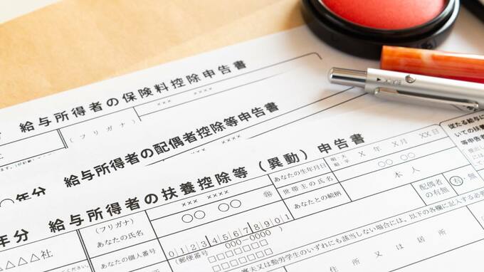 年末調整で「勘違い」で損をする「5つの所得控除」とは