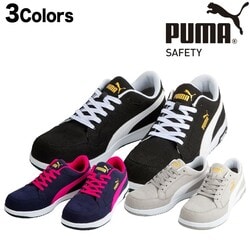 安全靴に見えない洗練されたデザインと長時間履いても疲れにくい快適性を兼ね備えたヘリテイジ・エアツイスト