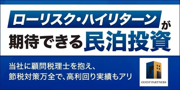 『株式会社GP』 THE GOLD ONLINE フェス 2026 SUMMER 〜出展社ブース紹介