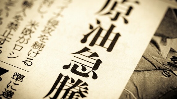 原油価格と株価【マクロストラテジストが解説】