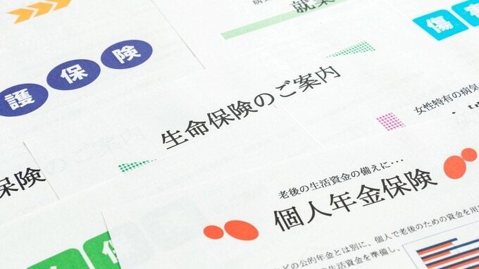 貯蓄性保険と個人年金保険でお金を増やすには？経済愛好家が教える保険金事情