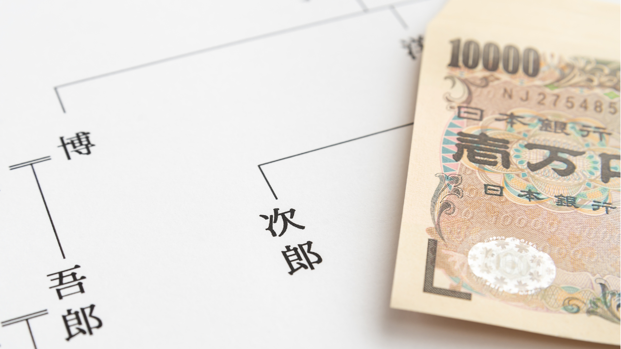 遺産は誰にどのくらい?遺言がない場合の「法定相続人」と「法定相続分」を弁護士が解説