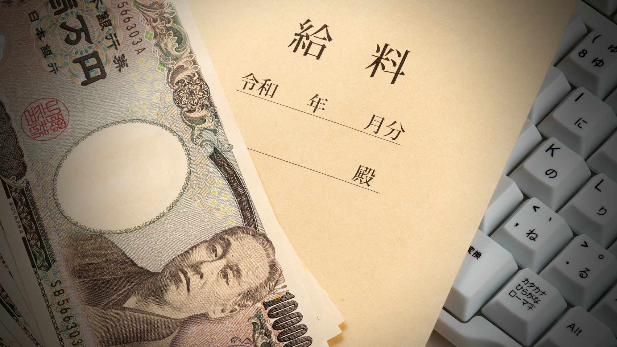 平均手取り35万円「日本のサラリーマン」の悲惨すぎる末路