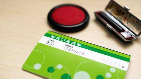 銀行預金が凍結…「葬儀費用」を下ろす正攻法【税理士の解説】