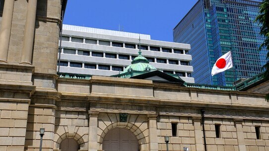 植田・日銀新総裁就任へ「長期停滞の原因」異次元金融緩和、問われる手腕と円滑「出口」