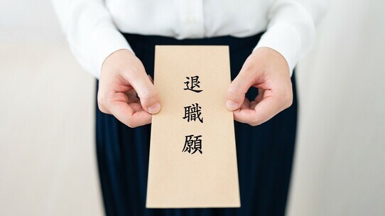 職場の上司に悩む女性が「辞表を叩きつける前に」した驚きの行動【精神科医の解説】