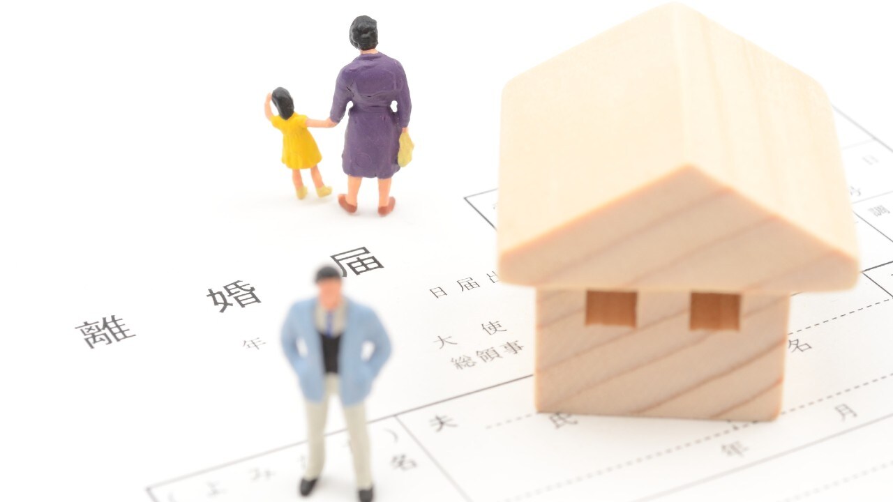 「住宅ローンが養育費代わり」約束した元夫が失踪…母子家庭のマイホーム、競売へ