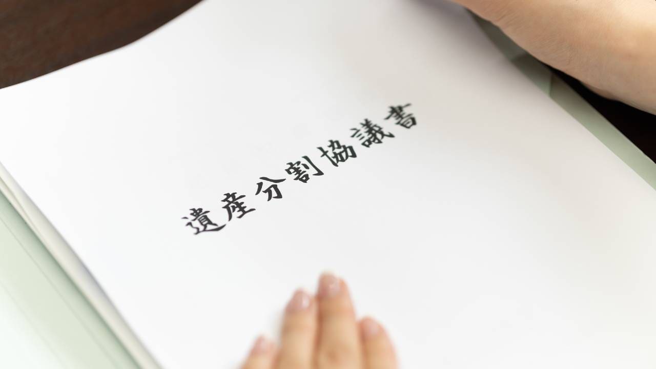 「金は渡すから」亡父の遺産分割…強欲な弟の提示額に、姉激怒
