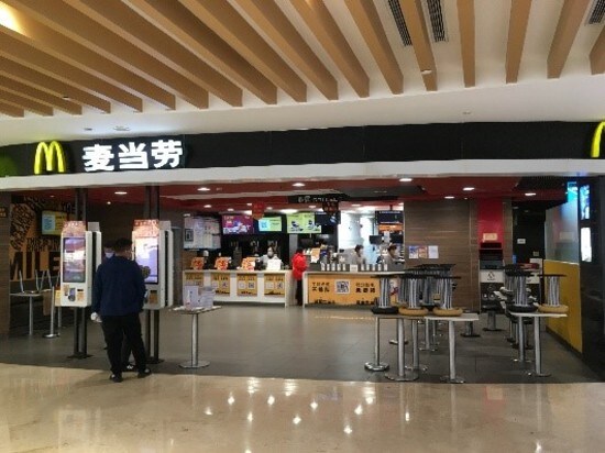 （出所）2020年3月、広州在住者撮影。