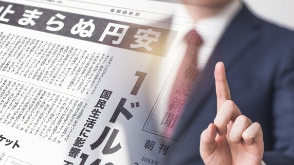 緊迫化する中東情勢、ドル円への影響は＜マーケット・カルテ＞