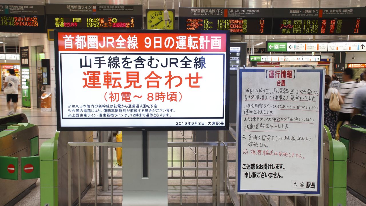 遅延証明書の発行数で判明！東京の鉄道「遅れる路線」「遅れない路線」