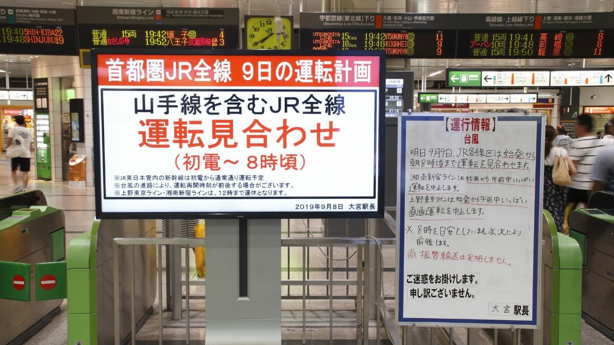 当時のメディア報道・掲載写真