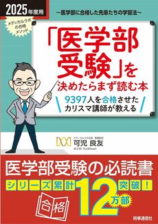 可児 良友 | ゴールドオンライン