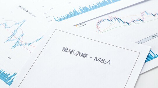 スモールM&Aの成約数、着実な上昇基調へ…省庁の支援も奏功
