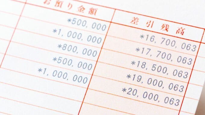 税務調査で明かされた〈年金16万円の母〉と実家暮らしの37歳・末っ子長男の「秘密」…長女、激怒のワケ【FPが解説】